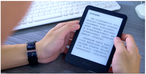 京東自主研發(fā)電子書閱讀器JDRead1上市，市場(chǎng)反響熱烈