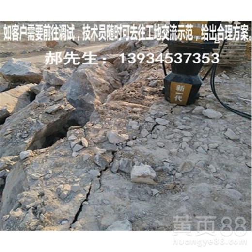 【新疆吐魯番開山不能爆破用愚公斧劈裂機(jī)操作手冊】- 
